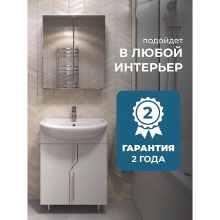 Тумба под раковину напольная Vigo Turin 226 60 см белый